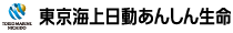 東京海上日動あんしん生命