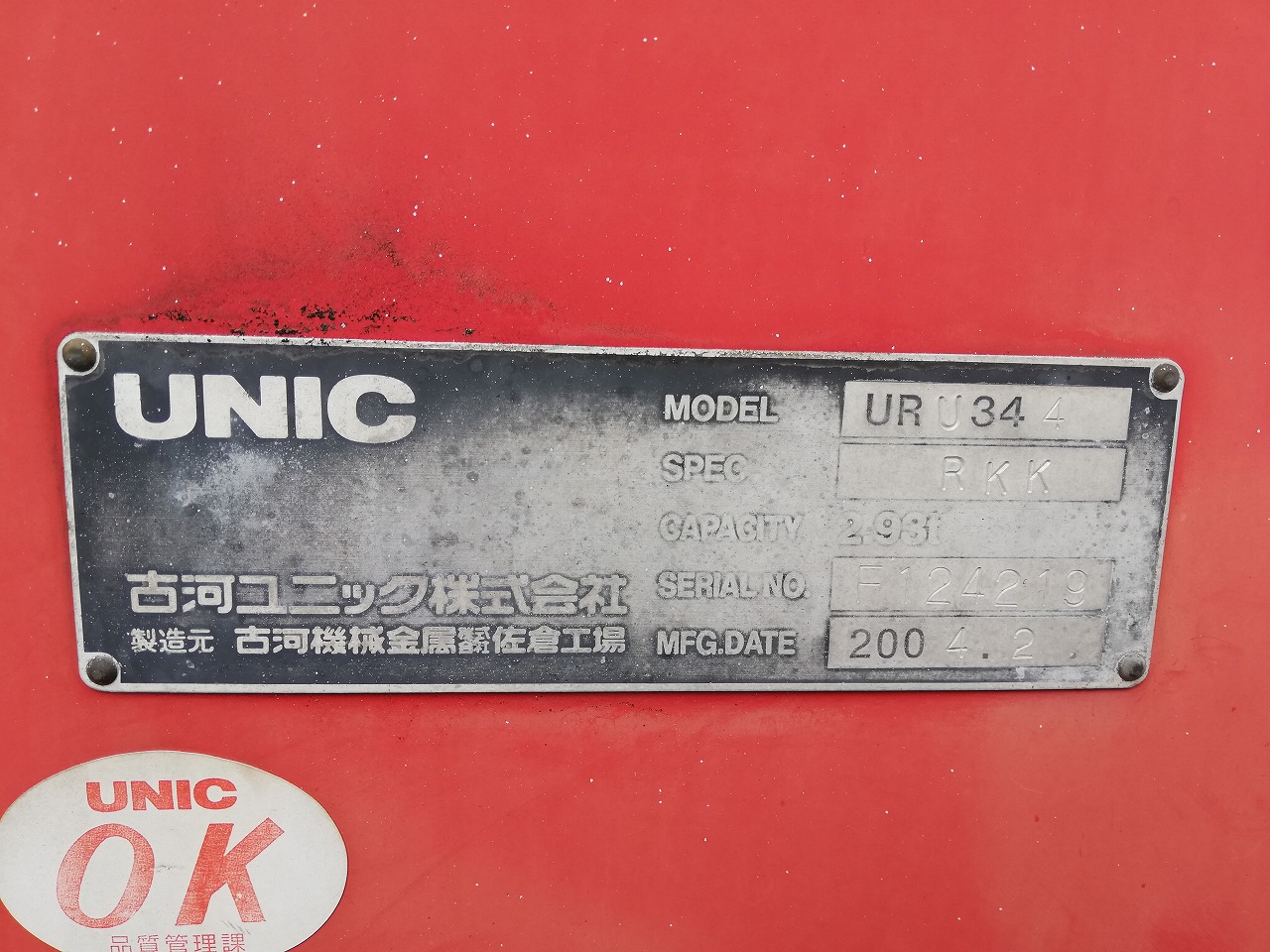 車両イメージ20