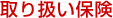 舵ی