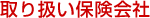 舵ی