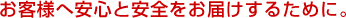 qlֈSƈS񋟂邽߂ɁB