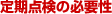_̕Kv