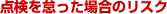 _ӂꍇ̃XN